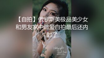 Onlyfans 极品白虎网红小姐姐NANA 魅魔 女上司篇