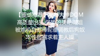 顶级大长腿反差女神【水冰月】 美艳人妻偷情日记 窈窕身材珍珠骚丁美乳 口穴私会情郎 爆艹蜜穴淫叫连续高潮