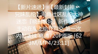 [MP4]STP28798 温柔甜美新人妹子！被头套男各种玩弄！骑脸舔骚逼，手指插菊花肛塞，骑乘位打桩机，操大白屁股 VIP0600