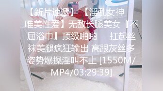 [HD/0.8G] 2024-07-12 焦点JDSY-046服务生下药迷奸自慰小骚逼