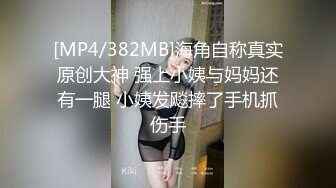 超骚的御姐少妇水真多，让鲜肉小哥抠逼玩弄