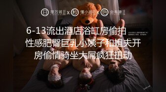 男技师SPA偷拍女客户全程服务，按背胸推手指扣穴，金手指搞得少妇想要，按摩床上激情侧入大屁股