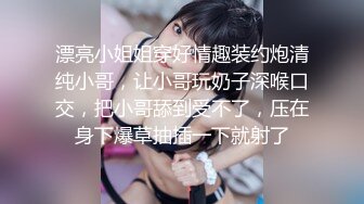 STP24652 麻豆联合爱豆 MAD-037《乱世佳人》第四章&nbsp;&nbsp;风情万种卖花女 新人女优 张婉研