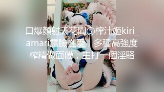 皇家华人 HJ-085 地下乐团潜规则 美乳主唱肉体交换表演机会