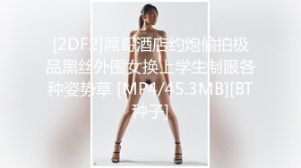 極品美乳小模被色影師潛規則火車便當抱著插