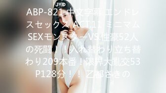 麻豆传媒 女优淫娃训练营EP4 情慾按摩收操术 浴室多P淫荡大战 (2)