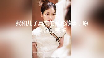 [MP4/ 690M] 白旗袍熟女人妻 淫水超多 撅着肥硕大白屁屁被无套输出 后入内射