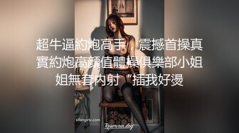 国人【onlyfans】Bella_420tw【79V】 (69)