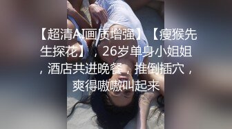 校花级清秀小美女苗条美腿跨坐在腿上搂住脖子亲吻，极品翘臀啪啪抽送碰撞后入操