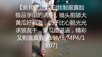 [MP4]STP30611 外围女探花八戒酒店约操??高端外围小姐姐长像清纯满背纹身的少女激情口爆直插蜜穴 VIP0600