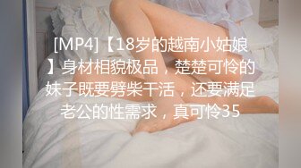 [MP4]STP24156 良家00后小女友&nbsp;&nbsp;这次让她穿上黑丝&nbsp;&nbsp;一夜干不停&nbsp;&nbsp;躺平刷会抖音也不行 被干懵了直呼好累啊 VIP2209