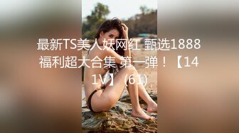 EDmosaic09-14害羞的女大生LUNA戴口罩AV初體驗