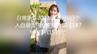 【新片速遞】2022-1-13《骚宝丶》男技师偷拍女客户全身SPA，大白美臀按摩推胸，手指扣穴搞得想要 ，按摩床上侧入大屁股[570MB/MP4/01:20:02]