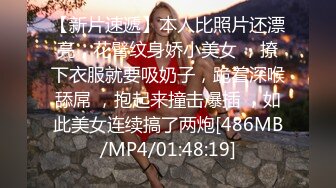 [MP4/ 835M] 网曝门事件知名X企高管潜规则女秘书3P齐操私拍被传网络泄密流出