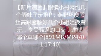 [MP4]超级推荐【蜜桃cc】❤️新下海女神长得不错,翘高高美腿❤️给哥哥来插~挺优质~~双洞齐开~狂撸