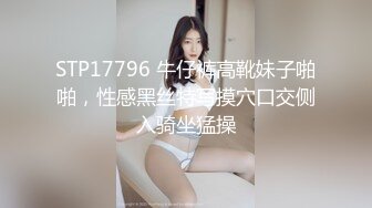 《云盘高质泄密》露脸才是王道！人不可貌相SM清纯反差性奴母狗【小欢】视图流出，超市商场各种露出3P调教玩得全面 (7)