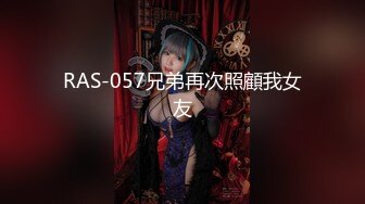 [MP4/955MB]麻豆傳媒 MDSR0005-2 少婦白潔 EP2 小晶的信 艾熙 姚彤彤