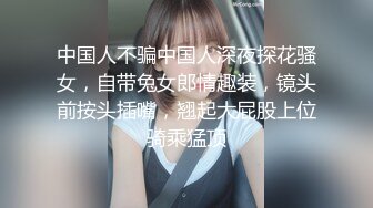 ★☆全网推荐☆★“再插深一点，对着我的子宫好受精啊”嘤嘤嗲音，各种淫语，推特极品嫩逼女神【淘淘】定制，各种道具紫薇放尿，撸点超高 (3)