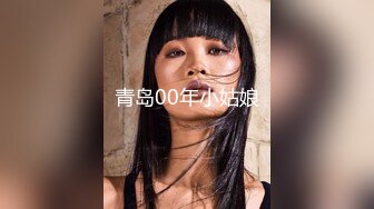 最新六月爆肏蜜桃鲜鲍女神▌西门吹穴▌