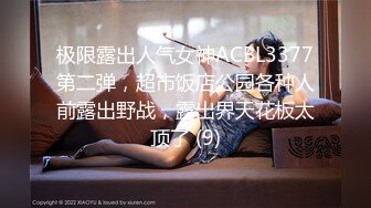 (sex)20230807_甜蜜的春天_713087941