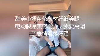 [MP4]丰满性感的年轻美女,花招多,又能折腾,各种干逼搞了1个多小时