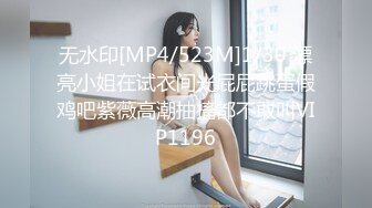 抖阴&天美传媒最新出品 来自女大生的迷奸 谁说女子不如男 女王爆奸西装男-沈娜娜