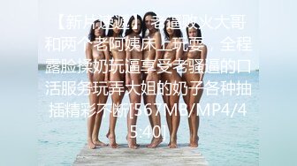 模特群约拍6位极品身材年轻女模大胆私拍，躺一排随便摸丝足美腿全裸终极美鲍，4K画质视觉盛宴2