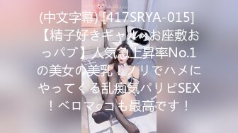 【新片速遞】 21岁鲜嫩短发女孩❤️趴着让男友后入抽插，挺拔的上围，晃起来真摇命~叫声甜美❤️看得鸡巴硬一晚上！！[37M/MP4/01:42]