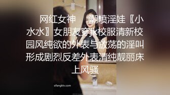 ❤️❤️演员、模特于一身网红极品波霸反差婊女神【谭晓彤】最新私拍，教你如何自己动手从黑森林变成无毛逼