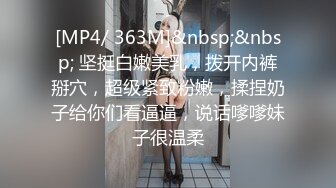 【OnlyFans】2023年6月约啪达人粉味芒果，炮王与多个妹子双飞群P3P，大奶少妇，娇小嫩妹，长腿御姐，艳福不浅 56