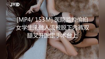 足浴会所撩妹少妇女技师2800约到宾馆开房服务态度不好差点翻车说不退钱就报警