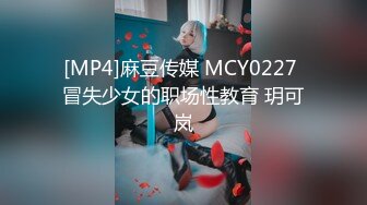 [凡凡事件]糖心认证UP主NicoLove妮寇自导自演《网红与牙签的邂逅》