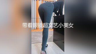 ✨绿奴第一视角✨来自新婚妻子与奸夫的调教，极品美妻穿婚纱装与奸夫在你面前做爱并调教你！