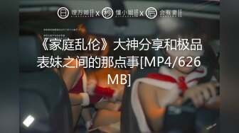 [MP4/2.4G]宅男女神埋導演黑絲JK制服裝露臉騎乘假屌跳蛋虐玩淫穴／長腿翹臀優優穿高叉旗袍搔首弄姿撕裂黑絲自慰潮噴等 720p