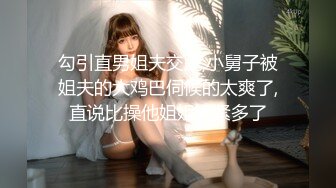 (中文字幕) [SDJS-091] 代替女儿履行职责的美女岳母诱惑小二十岁的女婿内射奸淫紧密交缠分不开的性爱