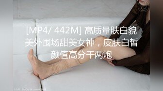 身材不錯的應召女郎一進門脫了褲子就開戰