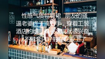 【新速片遞】 2024-1-15新流出安防酒店偷拍❤️大三学长下午约炮JK短裙可爱学妹玩手游后开始做爱[829MB/MP4/01:00:38]