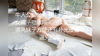 在老师休息室叫学生过来后入