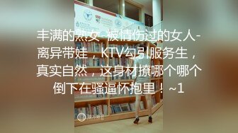 【新片速遞】 大J8哥爱用社交软件勾搭良家,又约个老公长时间没回家少妇,水泛滥了,纸巾擦了一地[1.04GB/MP4/01:30:09]