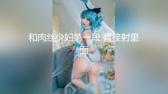 ❤️【微博网红 二阶堂】完整全部大尺度写真 内裤勒逼 露出肥美两瓣