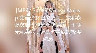 [MP4/422MB]第二十五弹~国内某洗浴会所~锁身偷拍更衣如厕~极品遍地走~