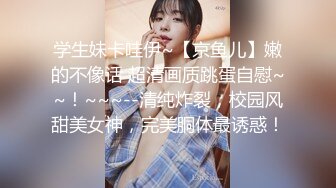 《百度云泄密》美女同事和其他男人偷情❤️被老公发现愤而曝光她的真面目