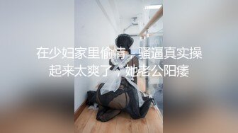 [MP4/ 448M]&nbsp;&nbsp; 全网第一电动美臀，这高频率抽插哪个男人扛得住？？？舌头超灵活，极品尤物，最佳性爱小骚货