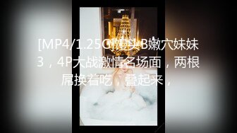 [MP4/ 1.1G] 美少妇和两个猛男3P轮操 极品骚货大长腿是个炮架子