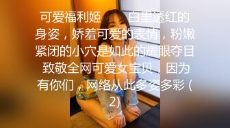 [MP4/290MB] 黑丝高跟漂亮伪娘吃鸡啪啪 老公不要射 我要高潮 啊啊 快摸我龟头快顶 射我骚逼里 骚货穿着连衣包臀裙被操高潮