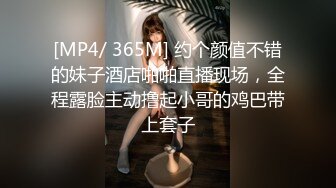 [MP4]STP32192 麻花辮無毛騷穴妹妹！難得約炮操逼！黑絲美腿足交，翹起屁股掰開肥穴，美臀騎乘位抽插，極度誘惑 VIP0600