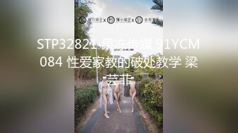 刚毛痴女的淫语攻击 大贯梓021319_034