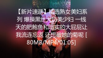 [MP4/ 570M]&nbsp;&nbsp;漂亮人妻在家偷情 不能拍照 不许拍 大姐很无奈被强行拍逼逼 不过被操的很享受