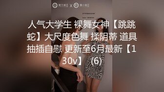 约到脸正身材好的妹子，便与她从沙发运动到床上去