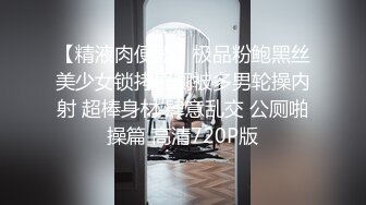 极品无敌翘臀混血儿美人ELLIE，比颜值巅峰时期的萧亚轩还美，难得一见被大鸡巴操视频，淫荡的小表情欠操 后入极品白虎粉逼